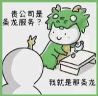 雁塔区国尊烟酒商行